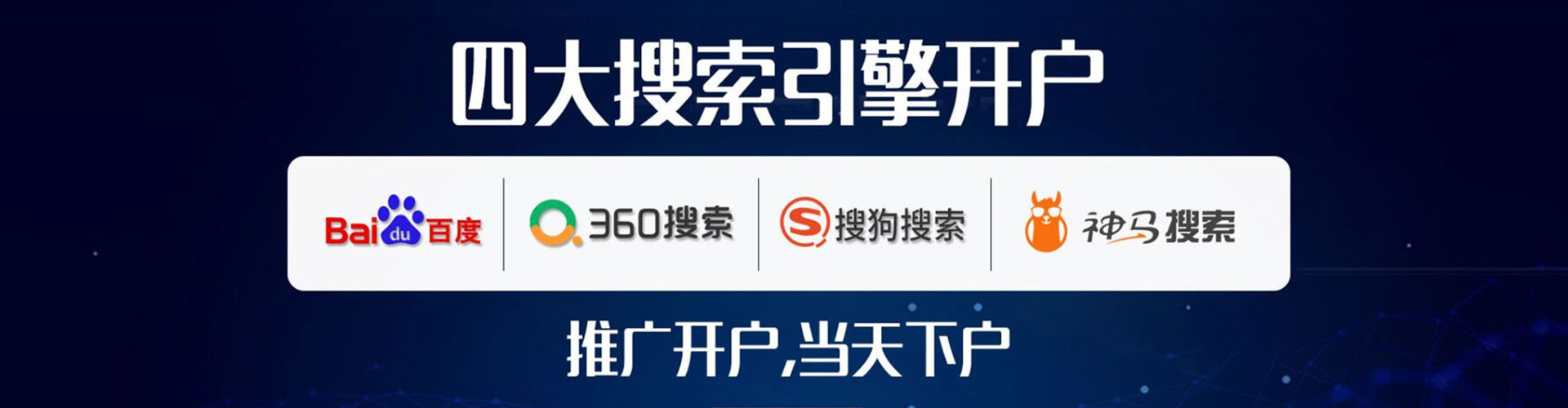 西青头条信息流