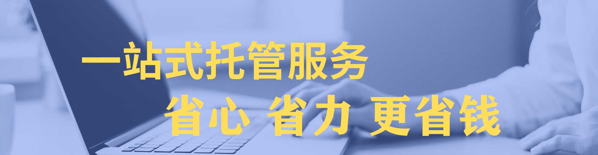 西青sem开户