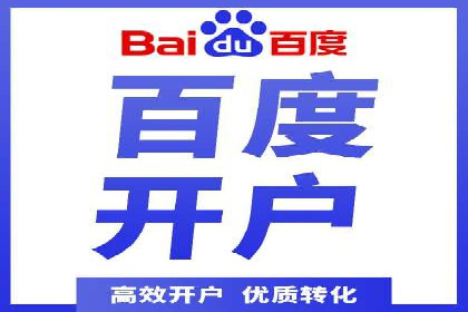 案例解析：网络推广竞价策略